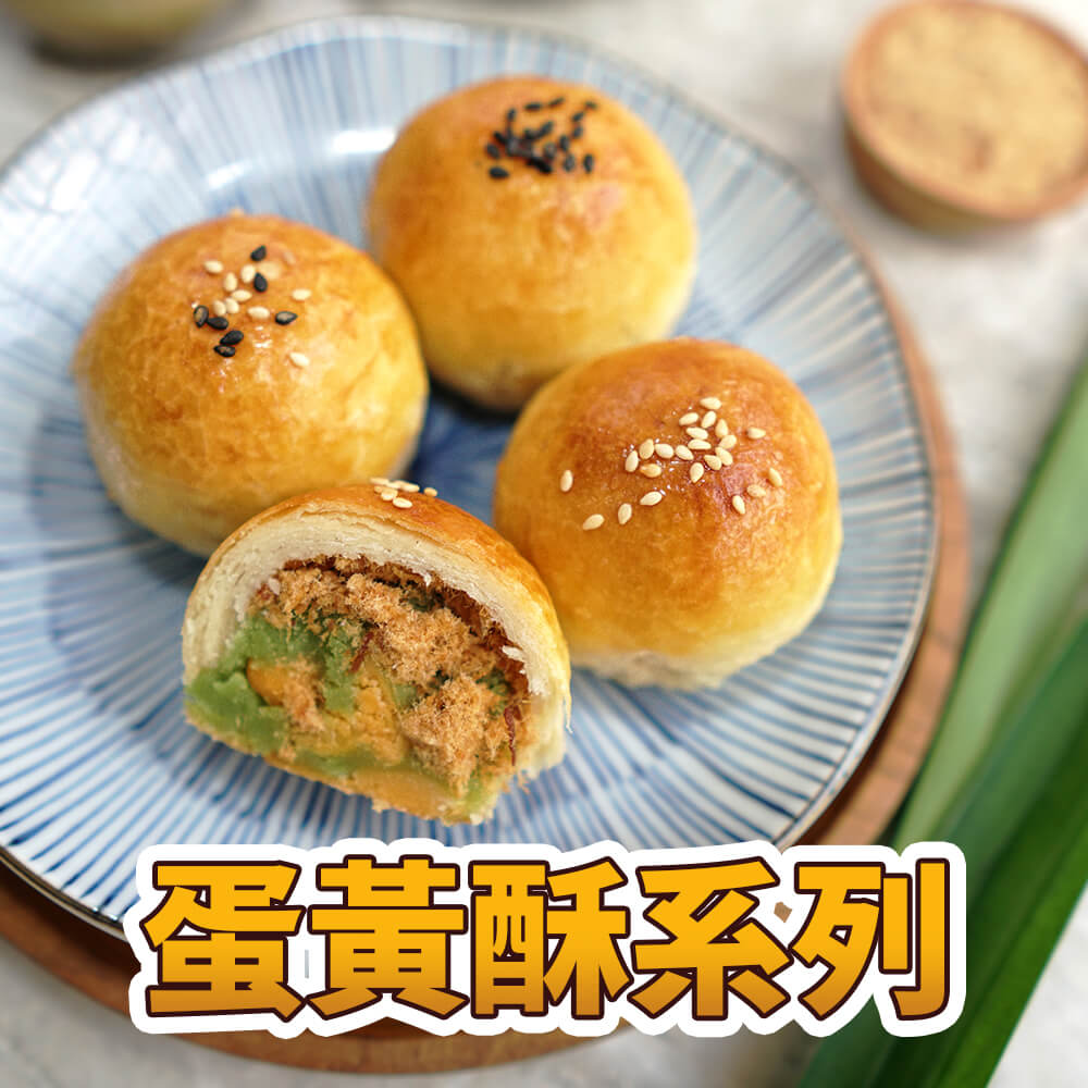 DaSiXi-Mooncake
