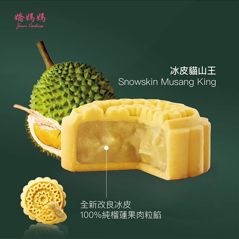 Joymom’s – Durian Mooncake – 4