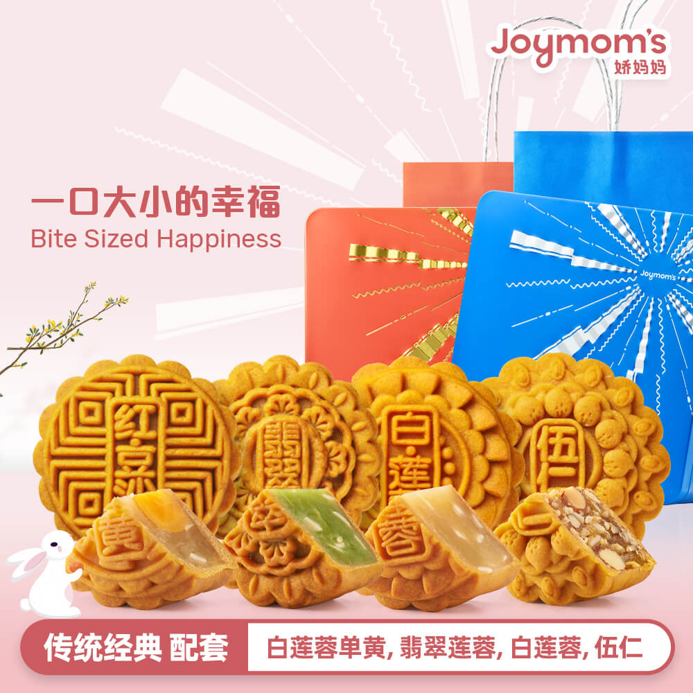 传统经典配套