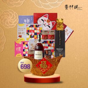 Chinese New Year Hamper – B698 By Hamper Malaysia