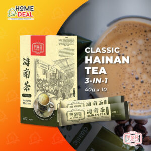 Ah Weng Koh Hainan Tea Classic 3 in 1 (380g) / 阿榮哥海南茶经典包装 380g